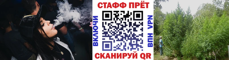 Наркотические вещества Уржум Галлюциногенные грибы  Меф  АМФЕТАМИН  СК  Кодеин  ГАШИШ  КОКАИН  Марихуана 