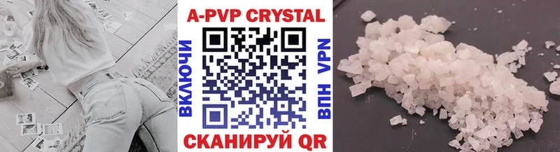 МЕГА tor  где купить   Уржум  Alpha PVP Соль 
