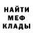 Метадон белоснежный Nadezhda Cherry