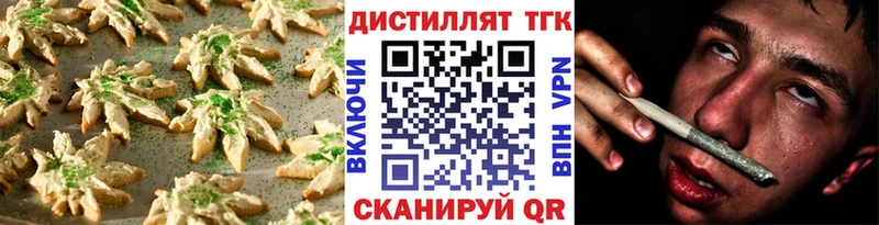 Cannafood марихуана  Уржум 
