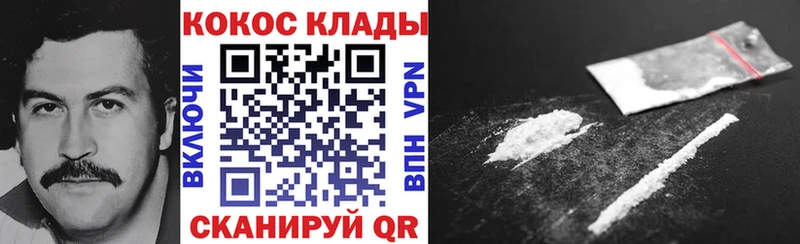 Кокаин Перу  Уржум 