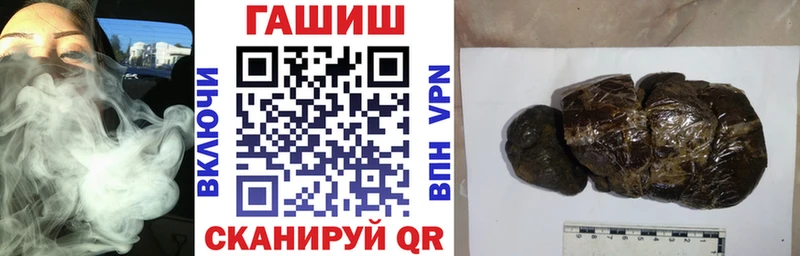 ГАШИШ гарик нарко площадка наркотические препараты Уржум