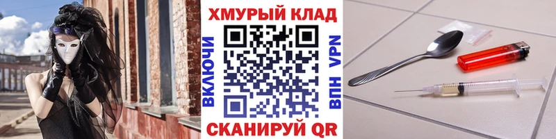 Героин хмурый продажа наркотиков Уржум