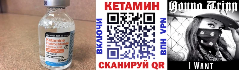 Кетамин VHQ  Уржум 