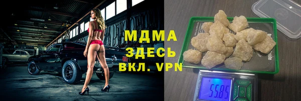 герыч Арсеньев