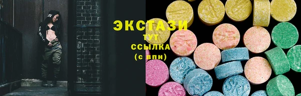 меф VHQ Армянск