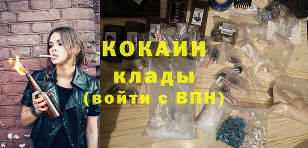 меф VHQ Армянск