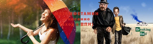 меф VHQ Армянск