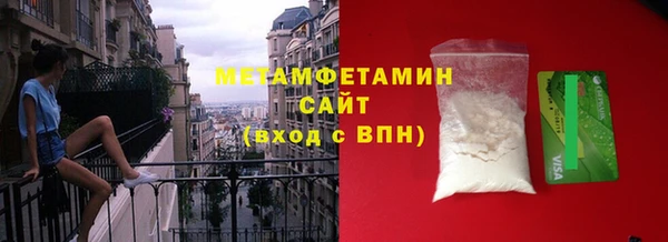 меф VHQ Армянск
