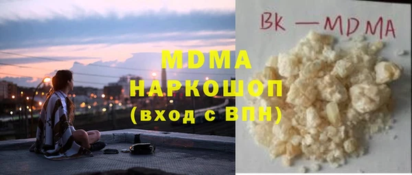 меф VHQ Армянск