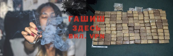 герыч Арсеньев