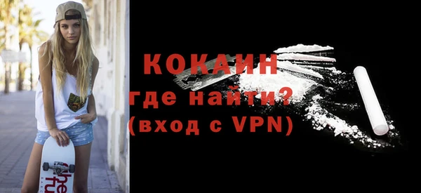 меф VHQ Армянск