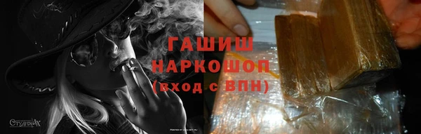 герыч Арсеньев