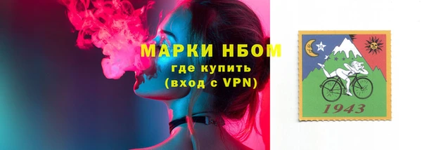 меф VHQ Армянск