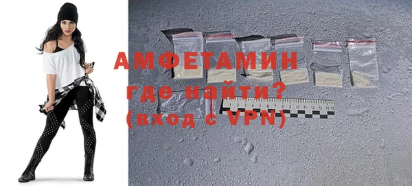 меф VHQ Армянск