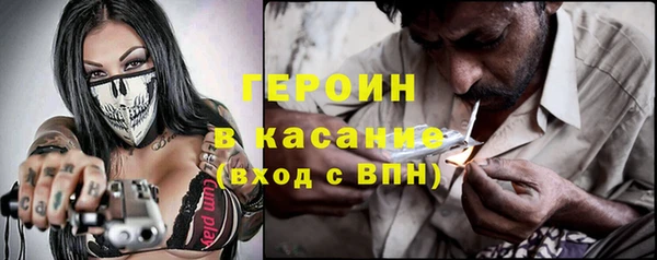 герыч Арсеньев