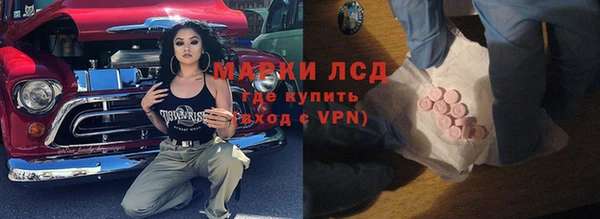 герыч Арсеньев