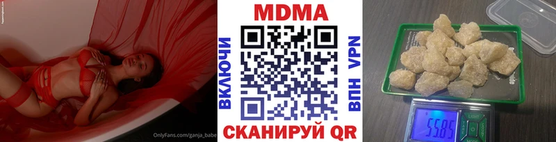 hydra tor  даркнет телеграм  MDMA Molly  Уржум 