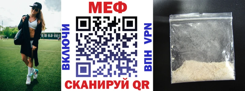 купить наркотик  Уржум  Мефедрон 4 MMC 