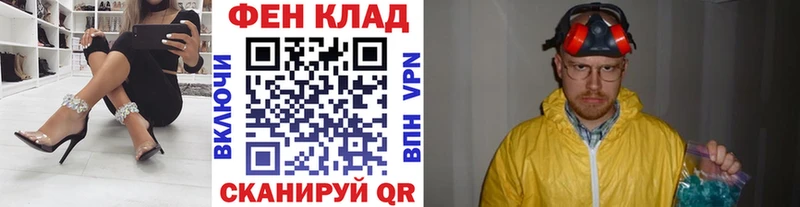 дарк нет формула  Уржум  ссылка на мегу зеркало  МЕТАМФЕТАМИН кристалл  наркотики 