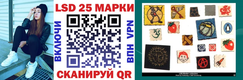 Марки 25I-NBOMe 1500мкг  Уржум 