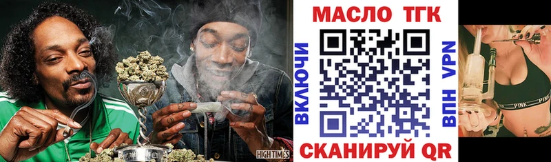 где можно купить Уржум Дистиллят ТГК жижа